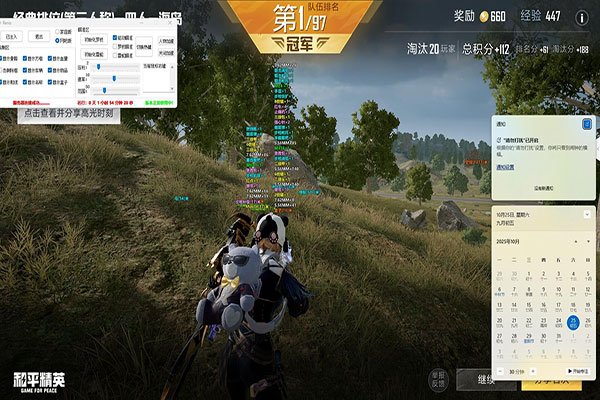 CF鬼火外挂透视自瞄效果